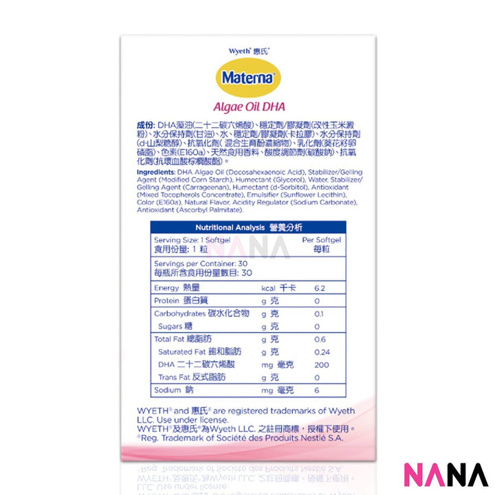 Wyeth Promama Algae Oil DHA 30 Softgels Nutritional Supplements Wyeth 